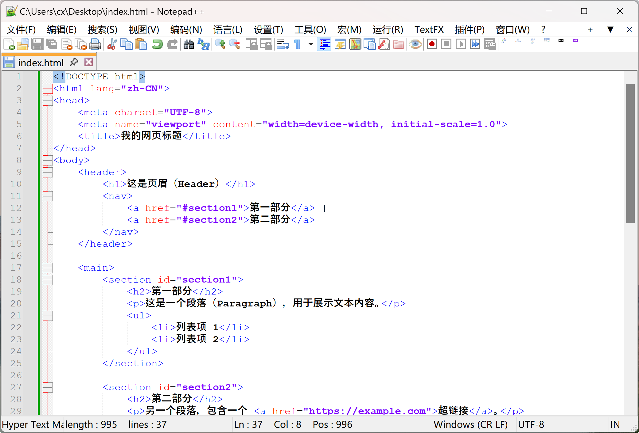Snipaste - 专业截图贴图 标注取色工具